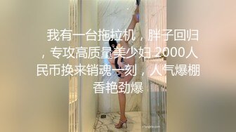 骚妻人生第一次潮吹，这水量比AV女优都多