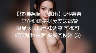  熟女控必备“干妈给我洗洗鸡鸡你水太多了”淫荡对白搞笑东北小青年憋了好久终于和巨乳干妈见面了