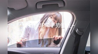 氣質極品女友，黑絲大長腿，露臉第壹人稱口交，女上位表情銷魂，無套插穴