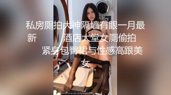 美女店员下班后马上变身小淫娃 (2)