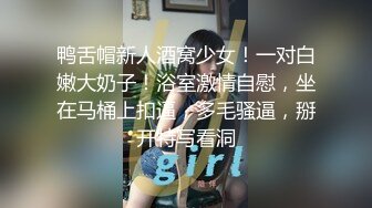 无水印11/27 明星气质镇站之宝女神小蛮妖私拍裸身洗澡天然白虎屄掰开VIP1196