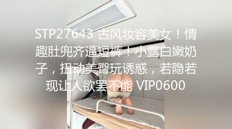 国产麻豆AV MDS MDXS0008 我的空姐女友是荷官 赢一次干一次 秦可欣