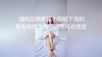 ?极品女神? 窈窕身材超美颜值网红御姐▌金善雅▌潜规则内衣御用模特 情趣女仆的超欲肉体 狂肏蜜穴激射蜜桃臀