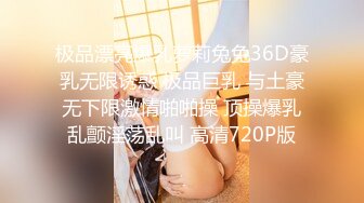 白虎美穴甜美女大学生『Yui Peachpie』✿掀起JK短裙大屌撑满润滑湿暖蜜穴，一线天白虎嫩穴插出白浆 唯美刺激