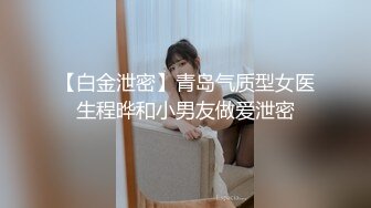 【新片速遞】  双马尾白嫩清纯少女✅超极品身材 极品嫩穴又粉又嫩又紧，被擒住双腿肉鲍被塞入肉棒，双腿夹紧肉穴抽插时还啪啪作响