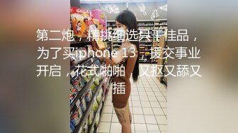 麻豆传媒&amp;Psychoporn联合出品之找来大奶姐姐帮我乳交