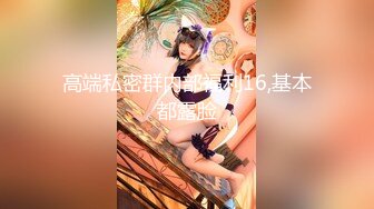 【全網首發】【極品女神