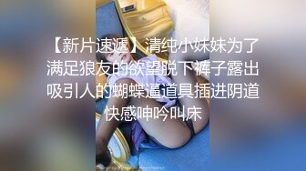 大神偷拍美女 超短jk制服美女..笑容甜美可爱弯腰屁股坐镜头 极品外围级黑色包臀裙黑丝美女白内