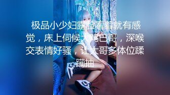 勾搭足浴女技师全程拍摄 带回房间开操特写口交 性感身材站立后入 上位骑乘大力猛操