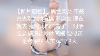 STP34348 清纯甜美又很风骚，颜值美女小姐姐，炮友操骚逼，抓屌一顿撸，骑乘位磨蹭，正入抽插，爆草搞的妹妹舒服了