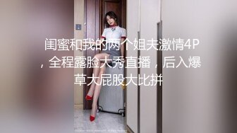 两个妹子一起玩双飞黑丝情趣装上位骑乘套弄轮着操