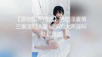 SWAG 无套重磅反击报复小三 最婊完整版 Candybaby