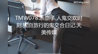 最新顶级女神！万人在线关注的OF极品乳神【冲田杏梨】私拍视图，豪乳大肥臀推油揉搓模拟被肏挑逗~要了命了~感觉又大了