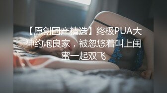 【超级重磅】抖音128万粉丝主播（OL御姐肖潇）啪啪光PP撅臀