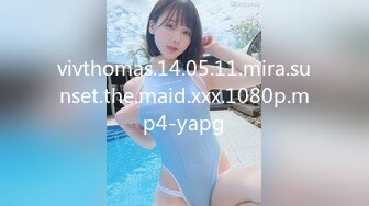 vivthomas.14.05.11.mira.sunset.the.maid.xxx.1080p.mp4-yapg