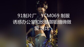 ✨清纯女高学妹✨精致校花级小妹妹 可爱蜜桃小屁股 小小年纪就活生生捅成了爸爸的形状，你的女神有钱人的母狗