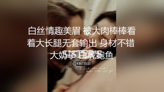 ❤️高校女大学生❤️极品身材校园女神〖小D姐姐〗礼装ol服被金主爸爸蹂躏爆操，金主爸爸的肉棒太粗太长了 腿都软了