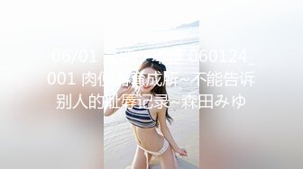 【新片速遞】 大眼萌妹子，露脸巨乳白皙奶道具插穴，白虎干净粉嫩特写诱人