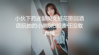 高颜值的小魔女TS贝贝和闺蜜被富二代约，这样的颜值下了不少本啊，两位仙女口活真好 吃得鸡巴嘛嘛香 第一部！