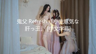 淫乱大啪踢~多个美女被干【桃色十足】风骚姐妹花~极品颜值女神爆操【133V】 (58)