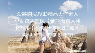 国产AV剧情力作 TWAV-004 闺蜜面前被痴汉爆操中出 豪乳女神孟若羽淫荡无下限 孟若羽