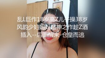 杏吧传媒 出品猥琐眼镜哥老同学相聚请到家里吃饭醉后误闯班花“水帘洞