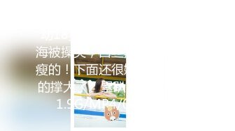 ★最新流出女神大胆露脸★万粉追踪OnlyFans网红极品反差小姐姐妮可【世界杯进一个球★就要射一次】