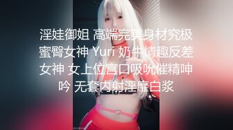 笑起来甜甜的邻家型小妹,JK制服青春活力,翘着屁股自己拍打