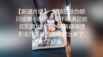 【AI换脸视频】刘亦菲 被粉丝绑架性虐的绝色女明星