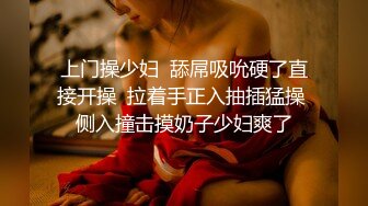 ❤️小仙女姐姐❤️可御姐可萝莉顶级女神〖姜兔兔〗你的女神我的母狗~小母狗越是被羞辱越喜欢，被大鸡巴爸爸顶穿