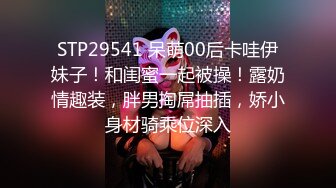 (星空無限傳媒)(xkvp-075)(20240801)職場失意性感黑絲女同事-琳達