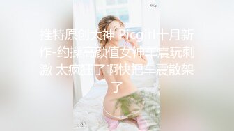 【新片速遞】 【极品❤️爆乳女神】苏小涵✨ 新晋邻家女孩丝足服务 G奶巨乳冲击视觉 足交媚眼勾魂骚语催精 地狱高潮撸动榨射狂飙