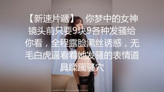 “操我老公”“这个白白的是什么啊”情侣高质量做爱吞精