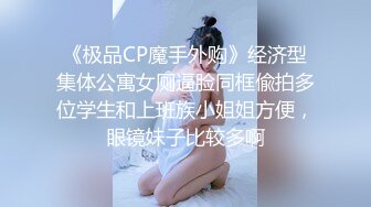 国产CD系列漂亮的伪娘在家接客 小伙热衷性玩具结果搞的自己硬不起来有点尴尬