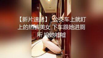 【新片速遞】  漂亮黑丝小娇妻 不要拍脸 哥你要不要来 啊啊 受不了啦 两根鸡吧吃完 被眼镜单男猛怼 稀毛粉鲍鱼 骚叫很好听