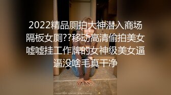 今年最嫩！小女孩被干废了~轮流狂干~淫叫不断