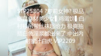 反差女神「Adeless2」太古裏同款少婦，她說老公操兩分鐘就不行了，根本滿足不了