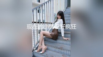 【新片速遞】《重磅收费精品福利⭐》入会粉丝团专属91露脸反差女神网红【小蓝】的性福生活无水全收录高颜特骚身材又好撸点很高