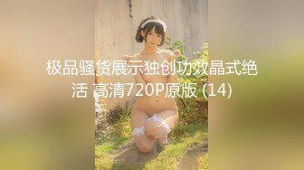  秀人红人秋和柯基(夏小秋秋秋)大尺度VIP视频+极品人妻酒店露脸3P口爆吞精