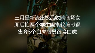 衡水中学高三学妹自拍被男友外泄，鲜嫩小穴，淫水拉丝