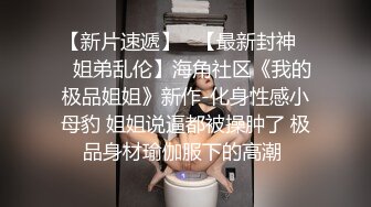 极品反差淫婊！OF火爆NTR顶级绿帽骚妻【牛奶巧克力】最新私拍，参加淫乱俱乐部品味各种猛男3P乱交 (12)