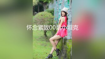 淫娃御姐 窈窕身材170cm大长腿车模女神▌淑怡▌极品闺蜜上位计划