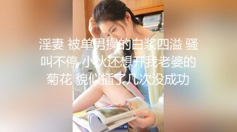 超级女神！颜值百分百【苒同学】删除垃圾，剩下精华，喷鼻血，极品尤物，你就说美不美吧