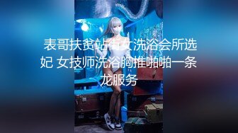 【新速片遞】  【AI画质增强】极品美人-焕儿与男友疯狂做爱，绝美容颜，实乃极品中的极品，4K超清修复！[1.96G/MP4/00:05:48]