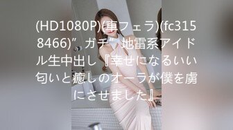 kcf9.com-2024年2月，邻家女神的淫荡一面你，【桃子鱼】，清纯害羞，被男友连操了好几天 (1)