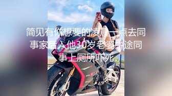 STP20210 白皙美乳新人嫩妹两男一女3P大战，开档黑丝高跟鞋深喉口交，上位骑坐边操边口多种姿势换着操，铺上吸水垫喷水在上面