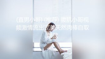 【极品稀缺❤️大开眼界】♈家庭摄像头♈超清晰近视角大陆内地摄像头破解 近距离各种姿势操骚货老婆情人 好刺激♈家庭摄像头♈超清晰近视角大陆内地摄像头破解4 (2)