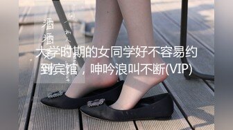 2/11最新 清纯气质妹子宾馆激情啪啪美女高挑身材有颜值有B毛VIP1196