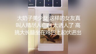 网红女神 最新超人气爆乳貌美少女▌小桃酱▌18岁少女淫靡内心 学长开会时自慰勾引 血脉喷张狂肏口爆交粮