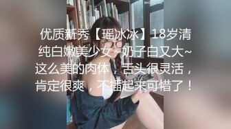 一对很会玩的夫妻❤️各自用对方的尿来清洗小鸟和鲍鱼